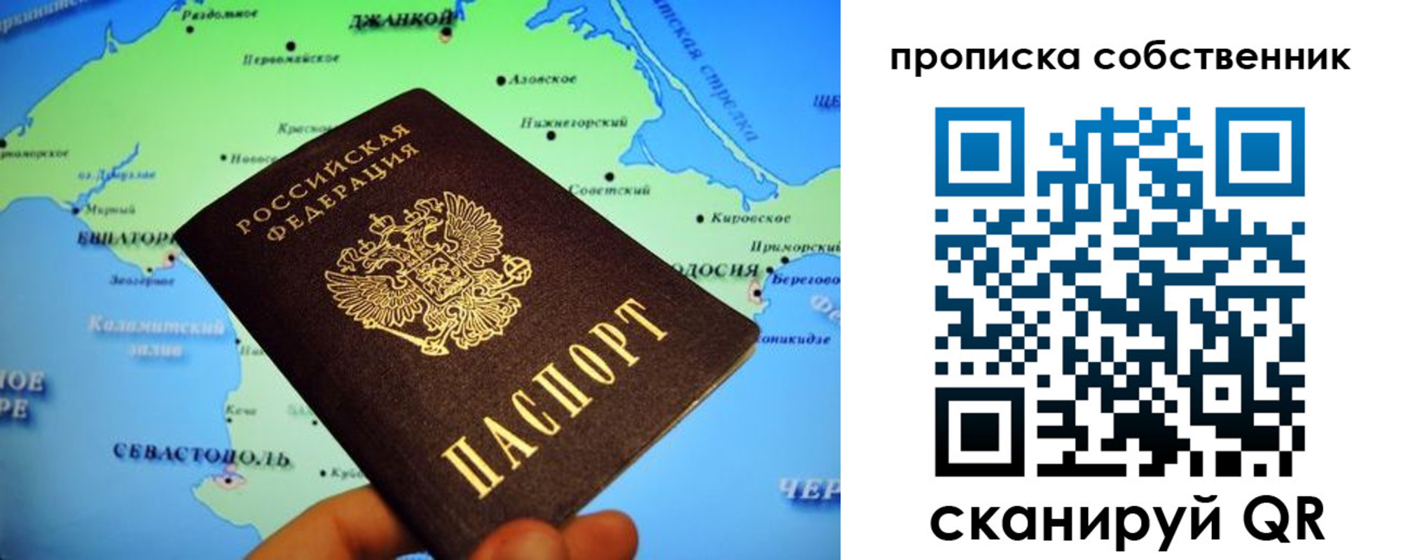 временная регистрация адрес в Цивильске