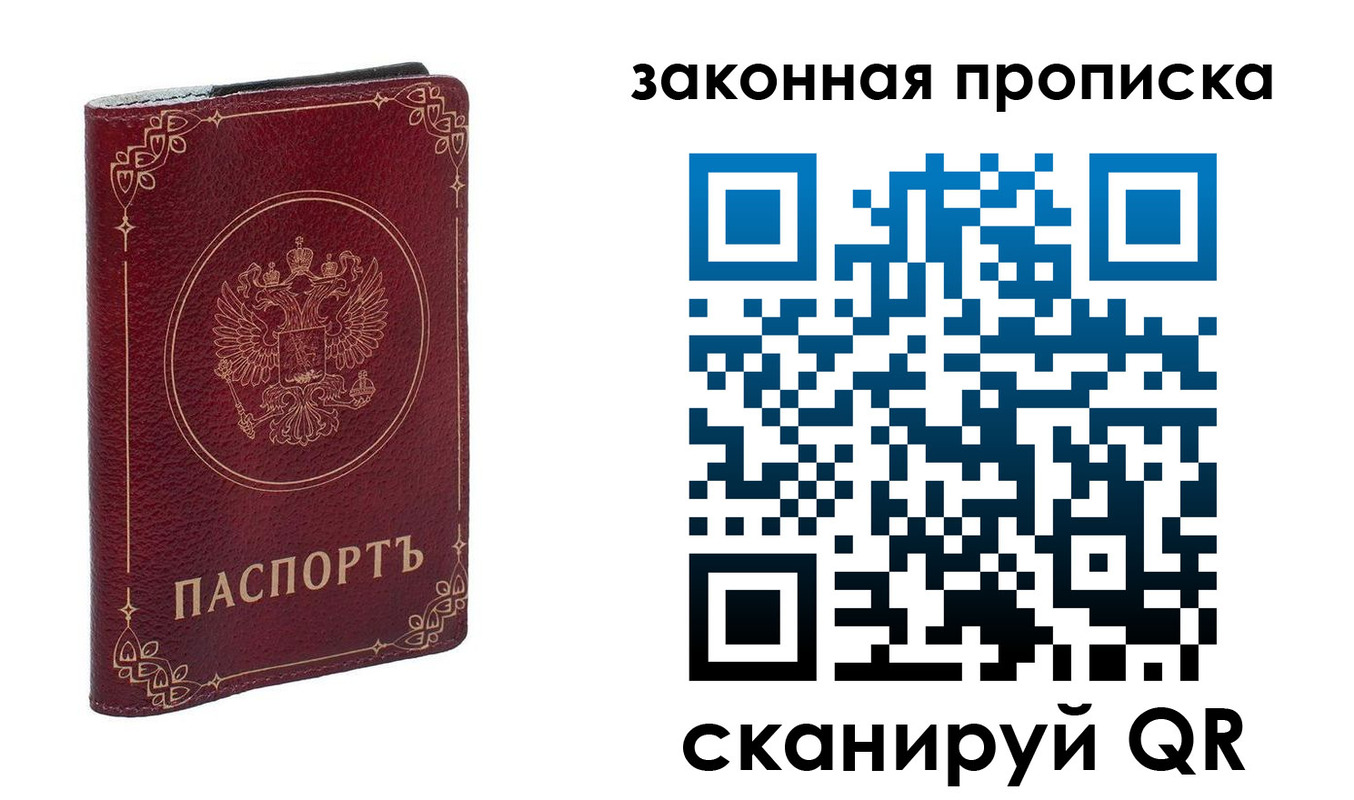 прописка поиск в Цивильске