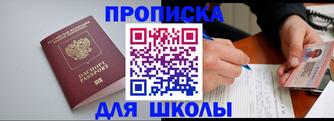 миграционный учет в Цивильске